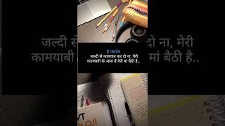 #VEDIO | SSC CGL | CGL-Aspirants😊|ssc motivator | #ssc |#motivation |#howtocracksscgl |ssc wala