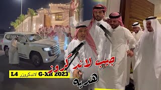 سياره جيب لاند كروز ل سلطان بمناسبه البيت الجديد