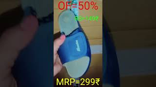 Bata Silppar Chappal RS=149₹  super Discount=50%