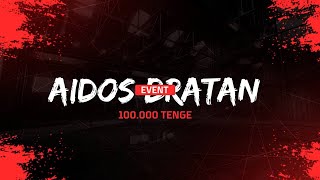 ТУРНИР ОТ АЙДОС БРАТАН 100К ПРИЗ ФОНД  PUBG MOBILE TEAQ