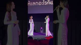 Lookmhee & SonYa || Your Song - LMSY AFFAIR FINAL EP Event