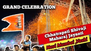 Chhatrapati Shivaji maharaj Jayati Grand Celebration in vashi | Chhatrapati Shiv Jayanti 2024 Live