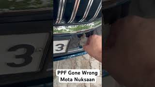 Mota Karcha PPF ki wajah se 😭 #2023 #india #viral #trending #cars #ppf #share #information #new