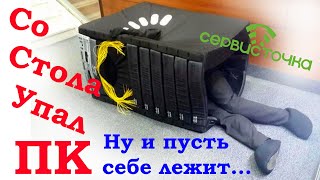 AeroCool со стола NaebNool - отвал сокета AM4