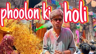 Vrindavan ke Holi