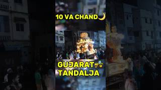 GUJARAT TRACTOR 🚜 TANDALJA 2024| VADODARA MUHARRAM 2024| 💛