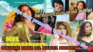 😍mil mahiya song promotion with instagram stars ft.sonakshi sinha#reels#bollywood#aslisona#promotion