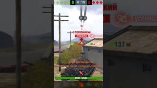 Особенности ИС-4 и ИС-7.Что выбрать? #wotblitz #вотблиц