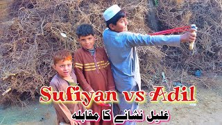 Sufiyan vs Adil || Gulel Nishane ka Mukabala Slingshot Kids Hunting in Pakistan