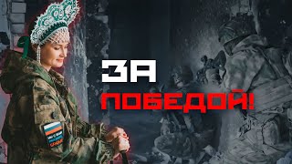 Это песня не оставляет без эмоций!  Для всех воинов России...