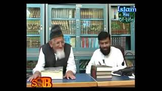 Khilafat Kesay Qaim Hogi aur aam admi by Maulana Ishaq