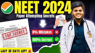 No negative❌No silly mistakes❌|NEET 2024 paper attempting Strategy(only 2.45 hrs)✅