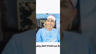 هذه بضاعتنا اداء جميل للشيخ الطاروطي