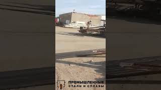 Труба профильная, профнастил RAL