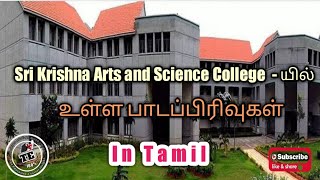 Sri Krishna Arts and Science College/Coimbatore/Offered Courses