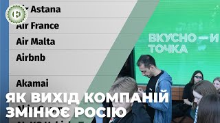 Russia goodbye: дефіцит товарів, безробіття, руйнація економіки | Економічна правда