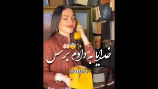 به نظرتون کدومش(ترکی یا عربی)🌷❤