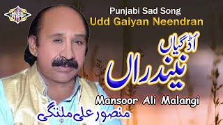 Udd Gaiyan Nendran Punjabi Song Mansoor Ali Malangi