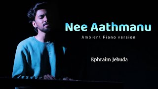 Nee Aathmanu ( Ambient Piano Version ) | Ephraim Jebuda |  Telugu Worship Song |