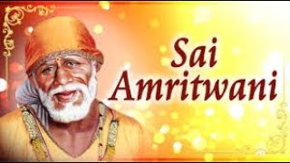 साई अमृतवाणी | SAI AMRITWANI FULL IN HINDI | BHAKTI DHAM | SAI BABA BHAJAN SONG