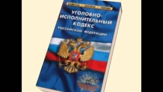 Суд Алексея Навального по представлению ФСИН, аудио