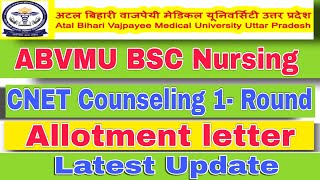 abvmu cnet counselling result। ABVMU New Update। abvmu bsc nursing counselling 2024 seat allotment