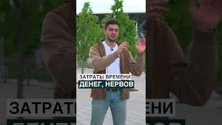 ❌ Фатальные ОШИБКИ при строительстве #shorts