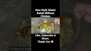 New Style Shami Kabab Without Chicken, Beef & Mutton #shorts