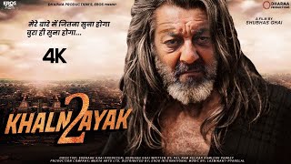 Khalnayak 2 | Sanjay Dutt | Tiger Shroof | Jackie Shroof | Official Trailer #Mudassarstudio