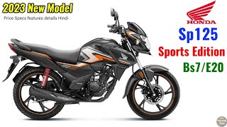 2023 Honda Sp 125 Sports Edition New Colours graphics specs features price in Hindi details.