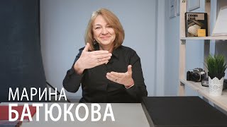 Марина Батюкова: «Фотография – это мой способ двигаться вперед».