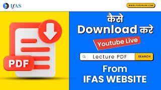 कैसे Download करे YouTube Live Lecture PDF from IFAS WebSite...?