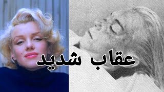 سخرت من الله و كان العقاب حيصدمك