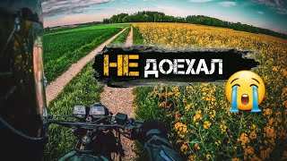 🔥Yamaha XT600 VS Geon Scrambler: бездорожье,  СКОРОСТЬ,  звук и... НЕОЖИДАННЫЙ СОПЕРНИК🔥xt660