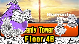 Lineup 1 of 3 || Heavenly Tower, Floor 46 || Battle Cats