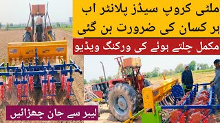 seed planter for multi purpose | Manual seed sowing machine | seed drill |Dibbler