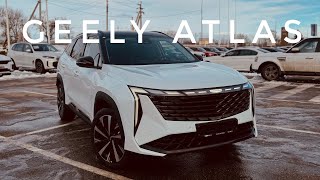 Новый Geely Atlas - первый взгляд!