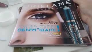 Мой заказ по каталогу 12 Oriflame . Новинки