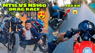 New MT15 VS NS160🏍️ Drag Race🔥🏍️😍♥️ || MT15 pasand a Gaya ♥️ #dailyvlog #vlog #uk07rider