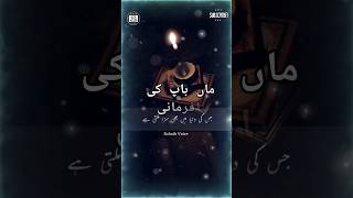 Peer Ajmal Raza Qadri❣️Emotional bayan islamic WhatsApp Status#dua#namaz#maa#wazifa#viral#trending