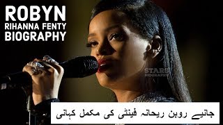 Rihanna  Biography |in urdu/hindi |Stars Biography