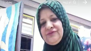 اليوم خابرتني اختي ام سجاد كالت اريد اجي الحرية