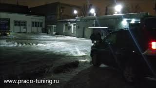 Установка линз с AFS на Prado 150   Автотехцентр Prado Tuning