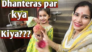 Dhanteras par kya kiya??| Kapil Khatri vlogs