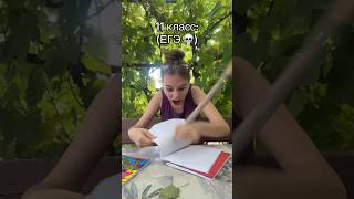 Школьная жизнь за 10 секунд ☠️ #tiktok #юмор #жиза #funny