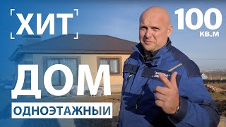 Обзор дома, построенного в д. Верхняя Марьевка (Стерлитамакский район) в 2019г.