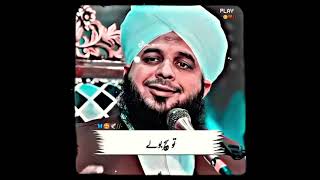 Peer Ajmal Raza Qadri || New short clip || #1millionviews #foryou #fyp #islamicstatus #shortsfeed