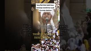 Habib Umar Bin Hafidz Pacah Tangis Beliau Ketika Menerangkan Hal Ini #habibumarbinhafidz #short