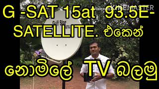 SEE SATELLITE TV