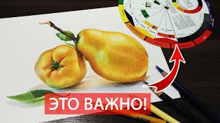 👍✔ СЕКРЕТЫ ЖИВОПИСНОГО НАТЮРМОРТА ✎ АРТ СОВЕТЫ в рисовании цветными карандашами